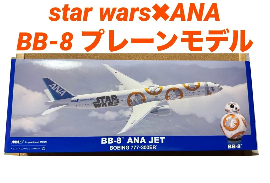 2025年最新】全日空商事 ana 777-300er 1/200の人気アイテム