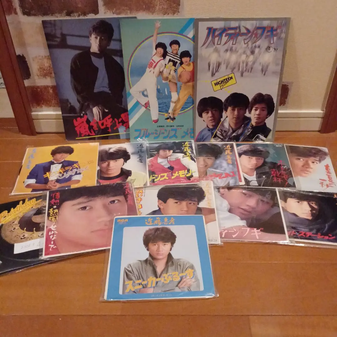 Thumbnail of Matchy Kondo Records & Movie Pamphlets - Bundle