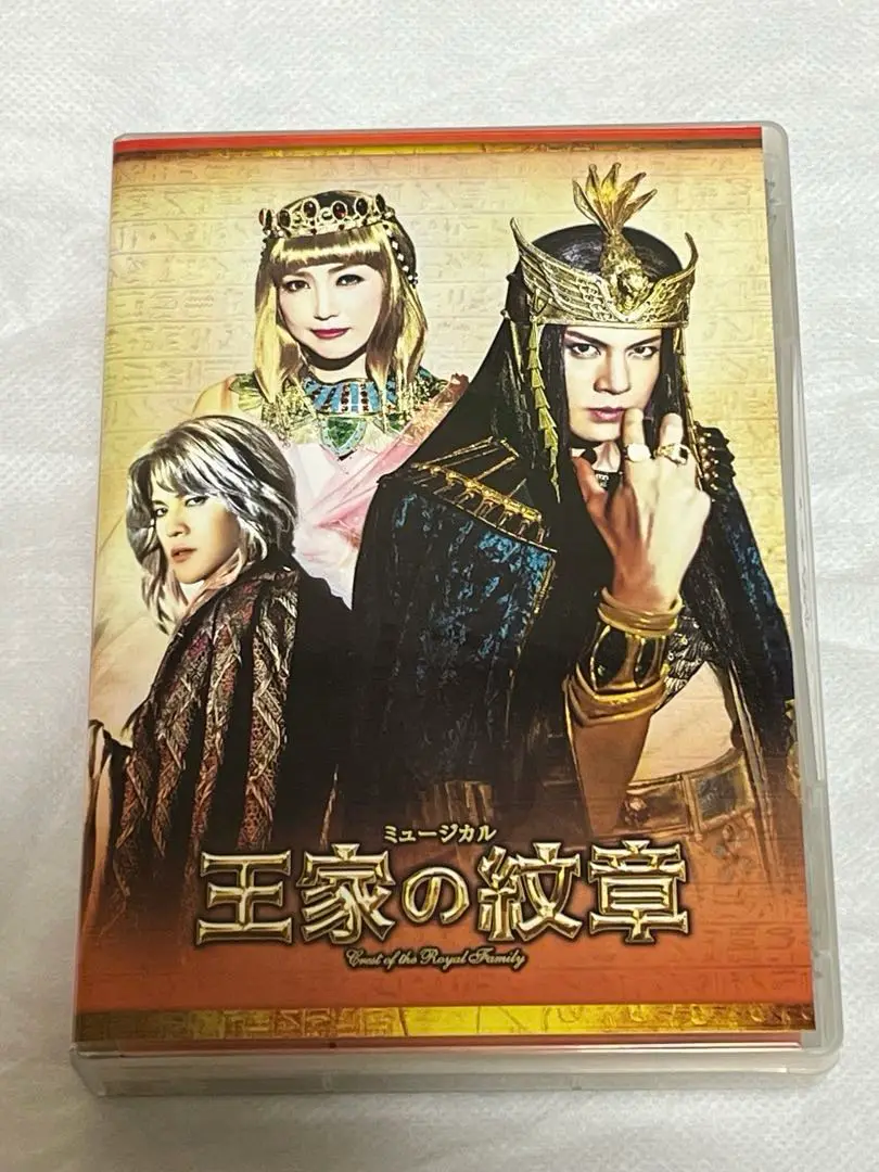 ミュージカル王家の紋章　バッグチャームクリップ キーホルダー キャロル 2025年最新】王家の紋章ミュージカルキャロルの人気アイテム
