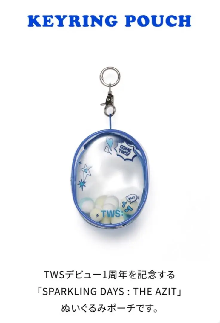 TWS シニュトレカ 韓国 ポップアップ SPARKLING THE AZIT TWS ポップアップ THE AZIT キーリング 猫 トゥニャンイ - メルカリ