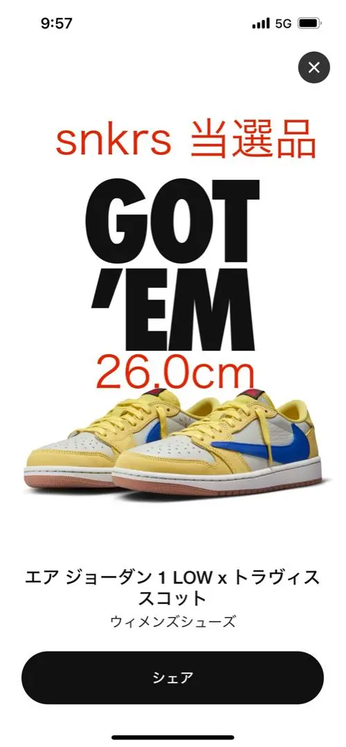 エアジョーダン1 トラヴィススコット カナリー 26cm Travis Scott × Nike WMNS Air Jordan 1 Retro Low OG Canary
