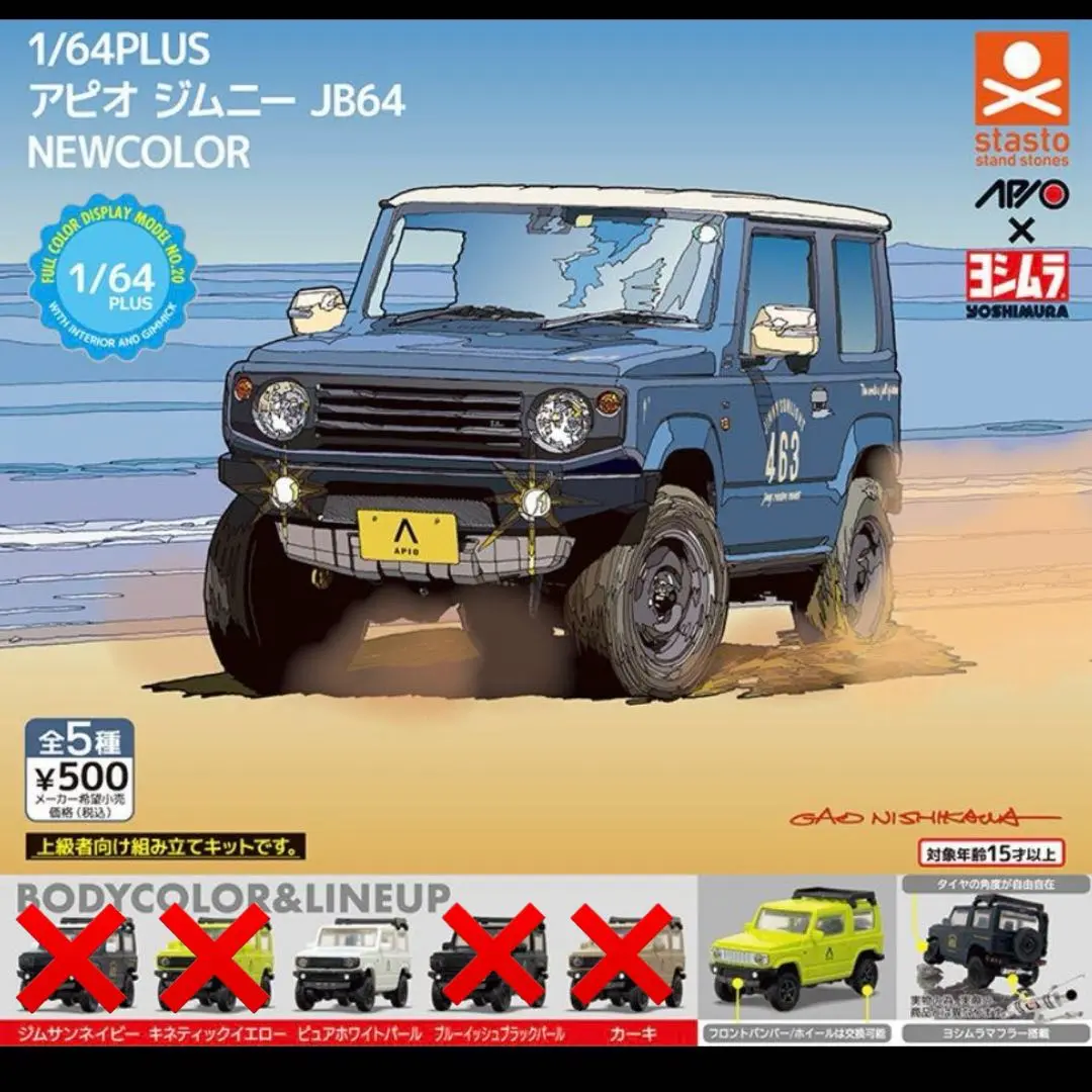 k*u様 ステンレス マフラー JB64 ジムニーマフラー　アピオ　トツゲキ　静 k*u様 ステンレス マフラー JB64 ジムニーマフラーアピオトツゲキ静