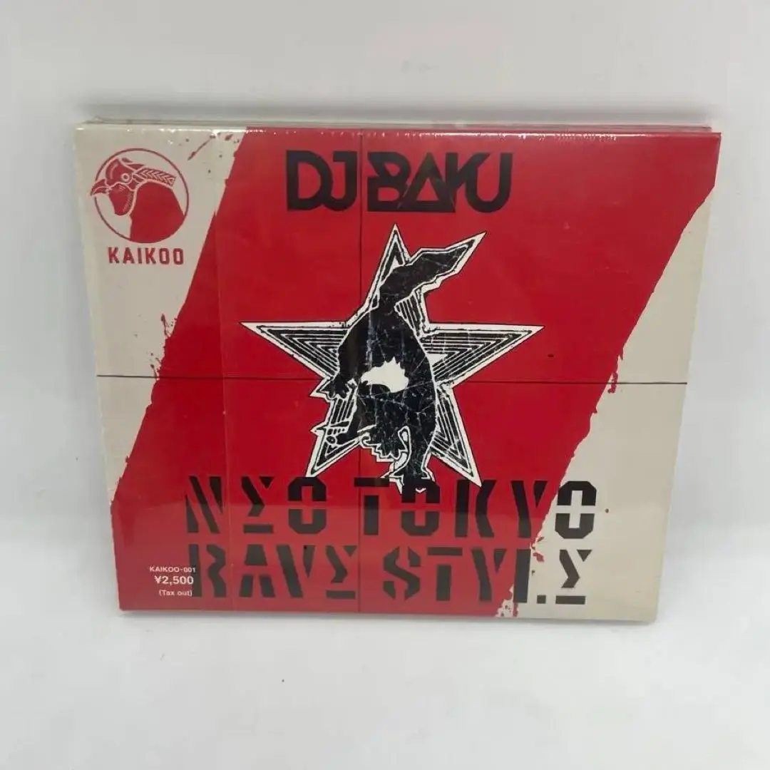 未使用 DJ Baku - Remixes 12Inch / レコード 2025年最新】Yahoo!オークション -dj baku(レコード)の中古品