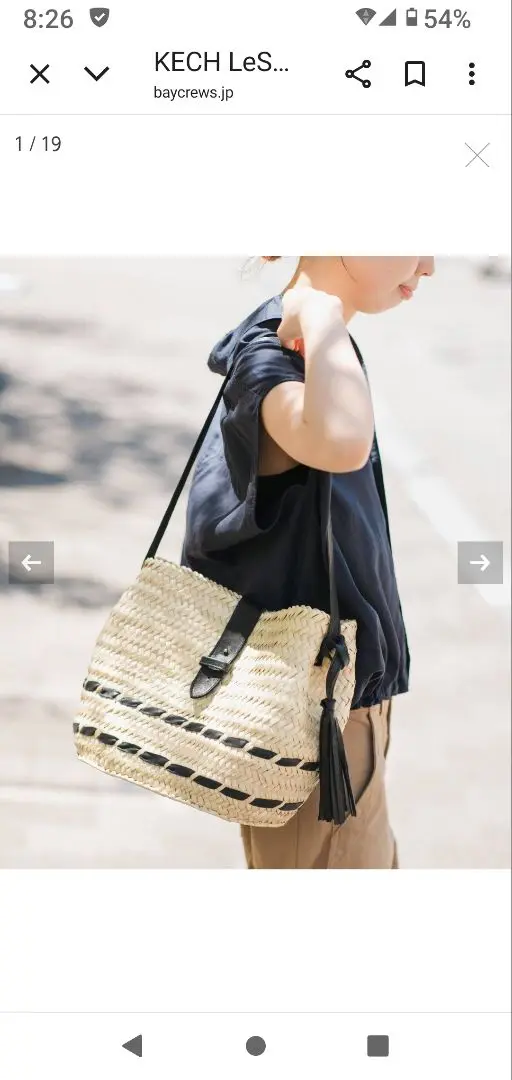 ★Spick&span カゴバック♡ Spick & Span（かごバッグ/ストローバッグ）のフリマアイテム一覧
