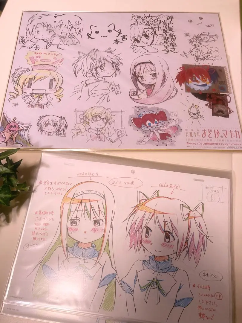 新品・未使用:魔法少女まどか☆マギカ「原画集」 Amazon.co.jp: 魔法少女まどかマギカ KEY ANIMATION NOTE 原画集