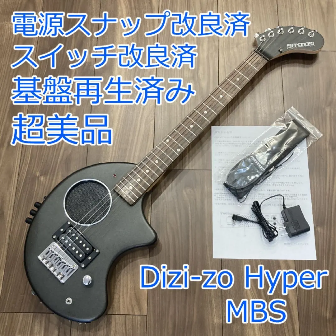 2025年最新】zo-3 hyperの人気アイテム - メルカリ