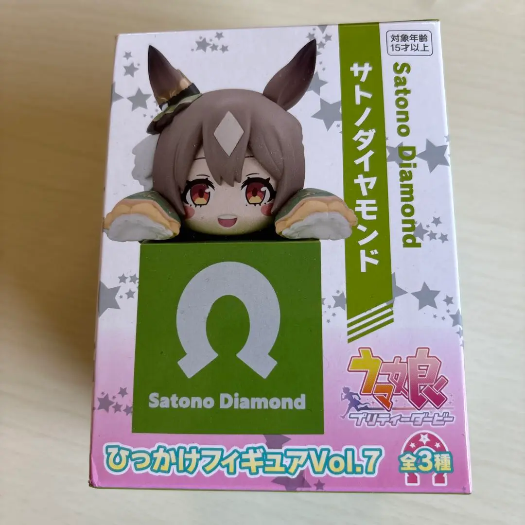 ウマ娘 ひっかけフィギュア vol.7 全3種セット フィギュア