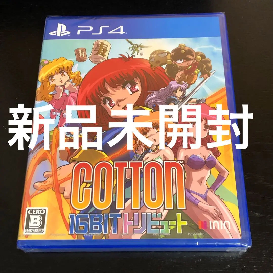 PS4 コットン 16Bit トリビュート 限定版BEEP特典湯のみ 新品未開封 Amazon.co.jp: Cotton 16Bit トリビュート - PS4 : PCソフト