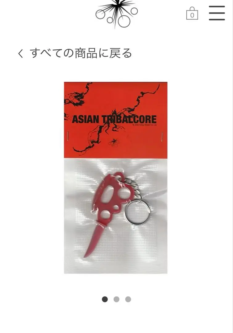 小物 DAIRIKU Who're you? Soap Key Ring DAIRIKU/