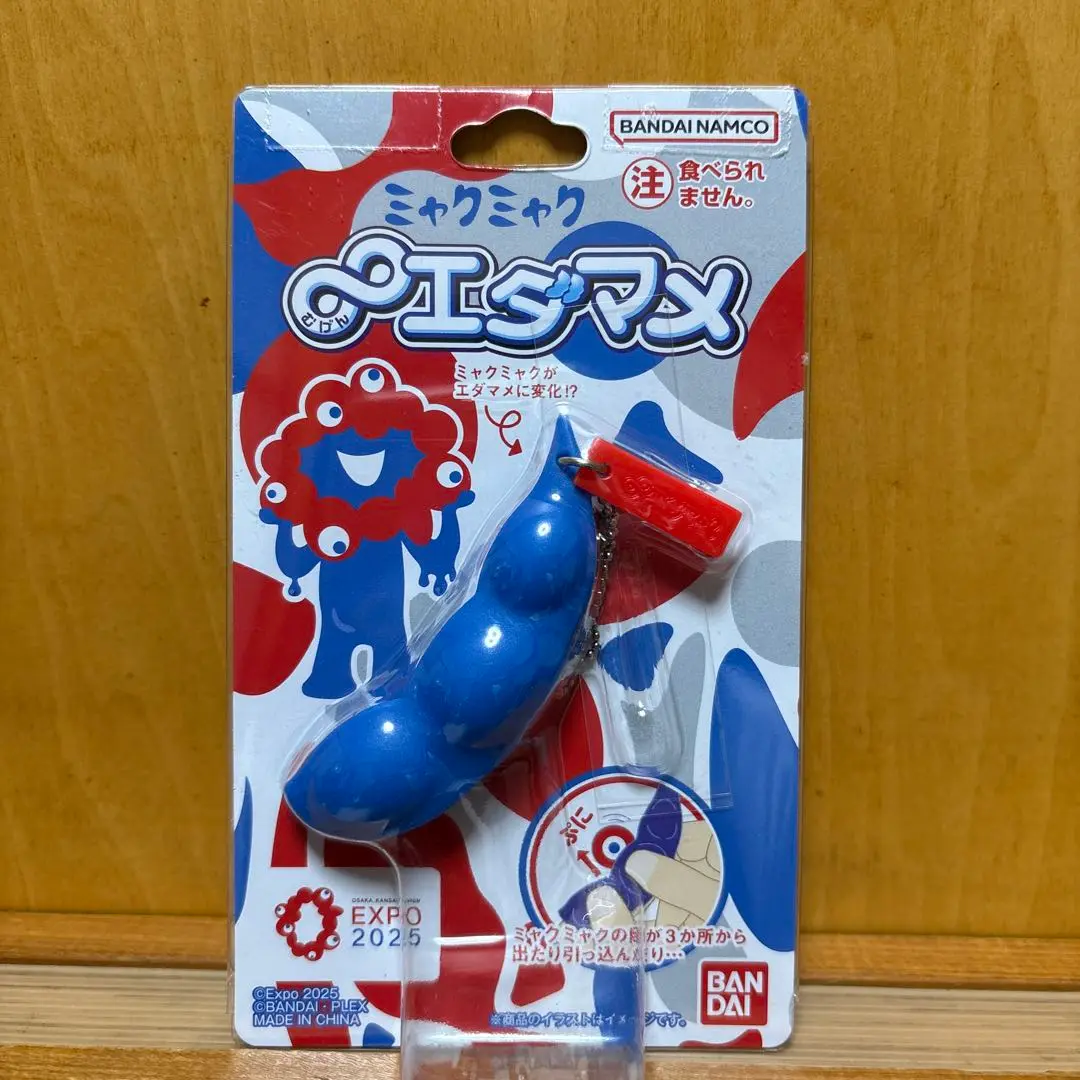 【専用出品】ミャクミャク ムゲン∞エダマメ (むげんえだまめ）✕4個 2025年最新】ミャクミャク えだまめの人気アイテム - メルカリ