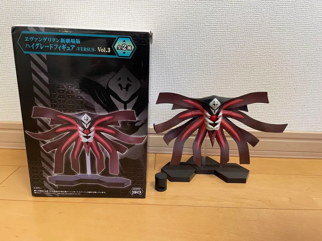 エヴァンゲリオン エクストラ ハイグレード サキエル ゼルエル