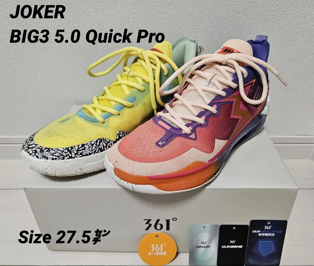 新品 最終値段361° Big3 super Nova US9.5 BIG3 5.0 BASKETBALL SHOES – 361sport