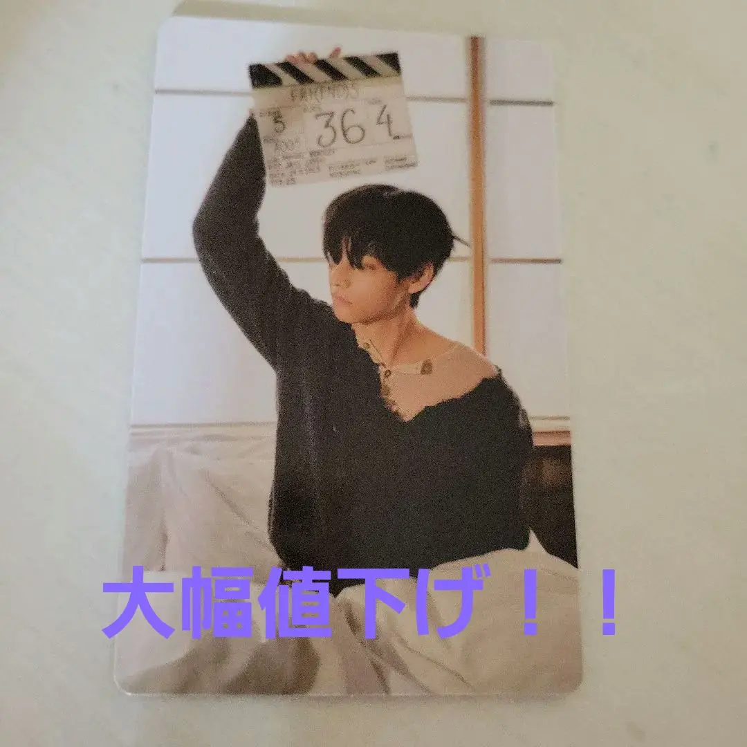 2025年最新】BTS V fri(end)s ポストカードの人気アイテム