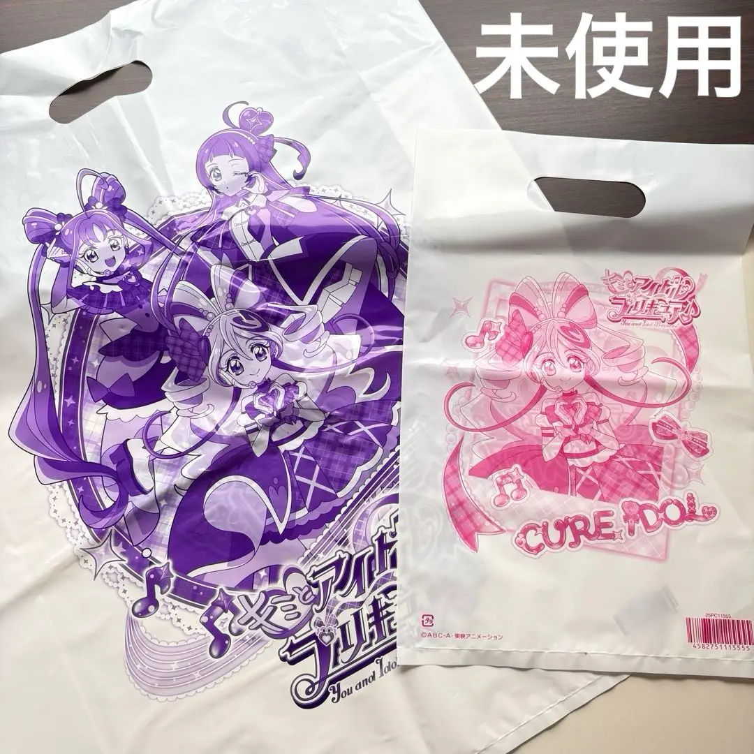 2025年最新】プリキュアプリティストアショッパー袋の人気