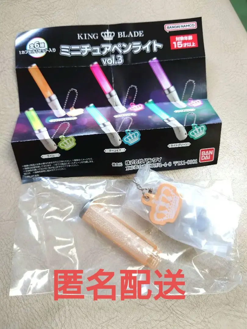Thumbnail of KING BLADE King Blade Miniature Penlight vol.3 Orange ①