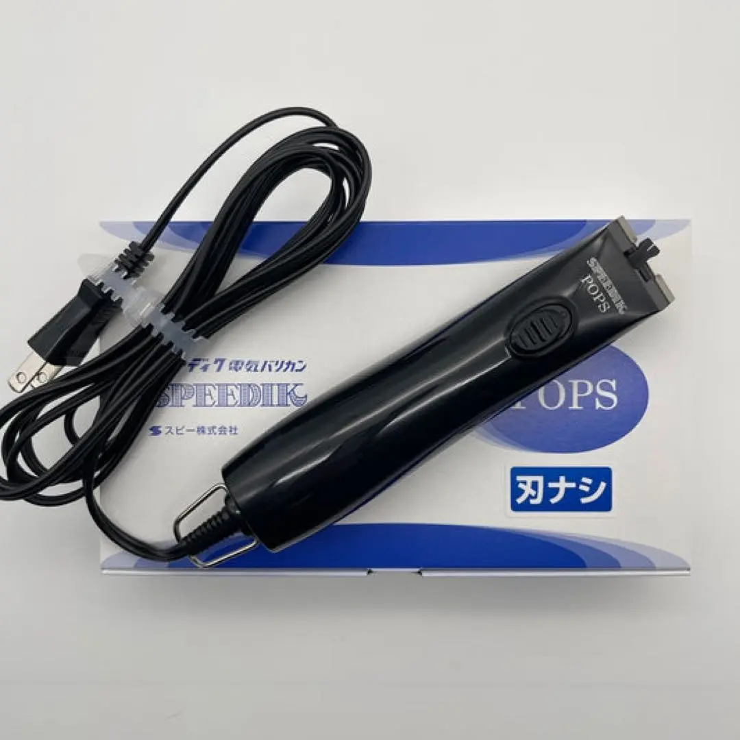 スピーディック 電動トリミングカッター TAPIO SP-3 ペット用バリカン スピーディック タピオ SP－3