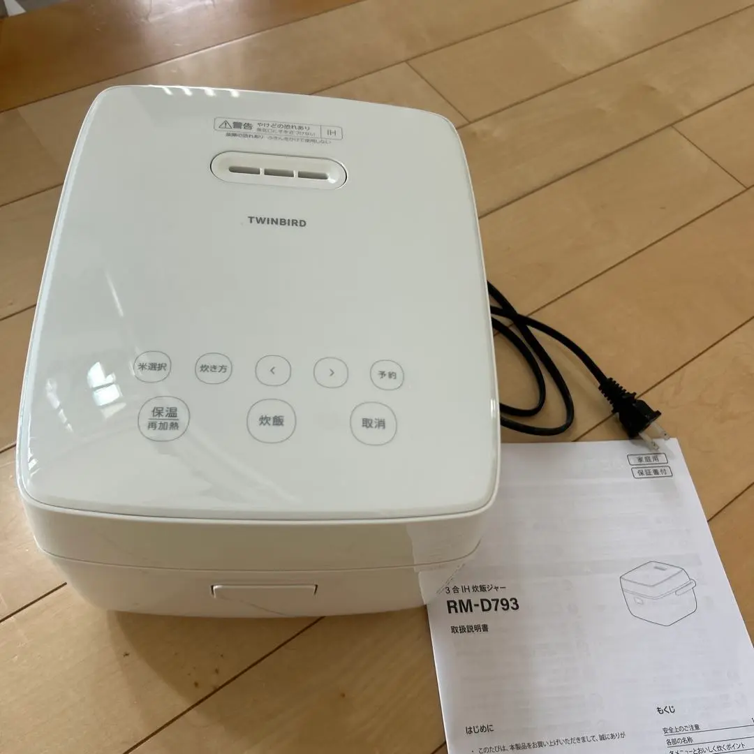 2025年最新】ツインバード 炊飯器の人気アイテム - メルカリ