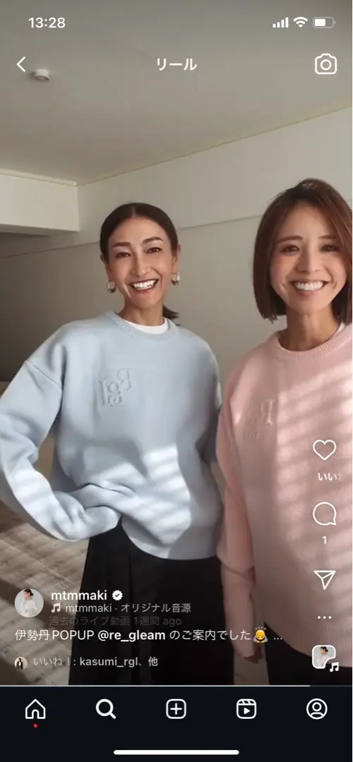 リグリーム エンボスロゴニット エンボスロゴニット ｜EMBOSSED LOGO KNITの通販｜regleam
