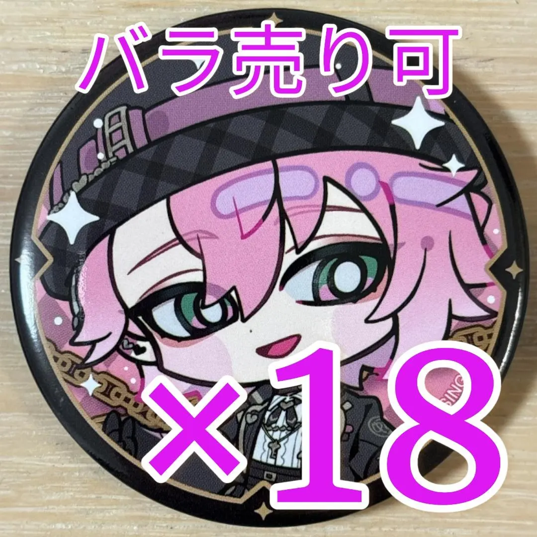 Thumbnail of Amaemu Remu Chronova Halloween Deformed Illustration Can Badges - 18 pieces