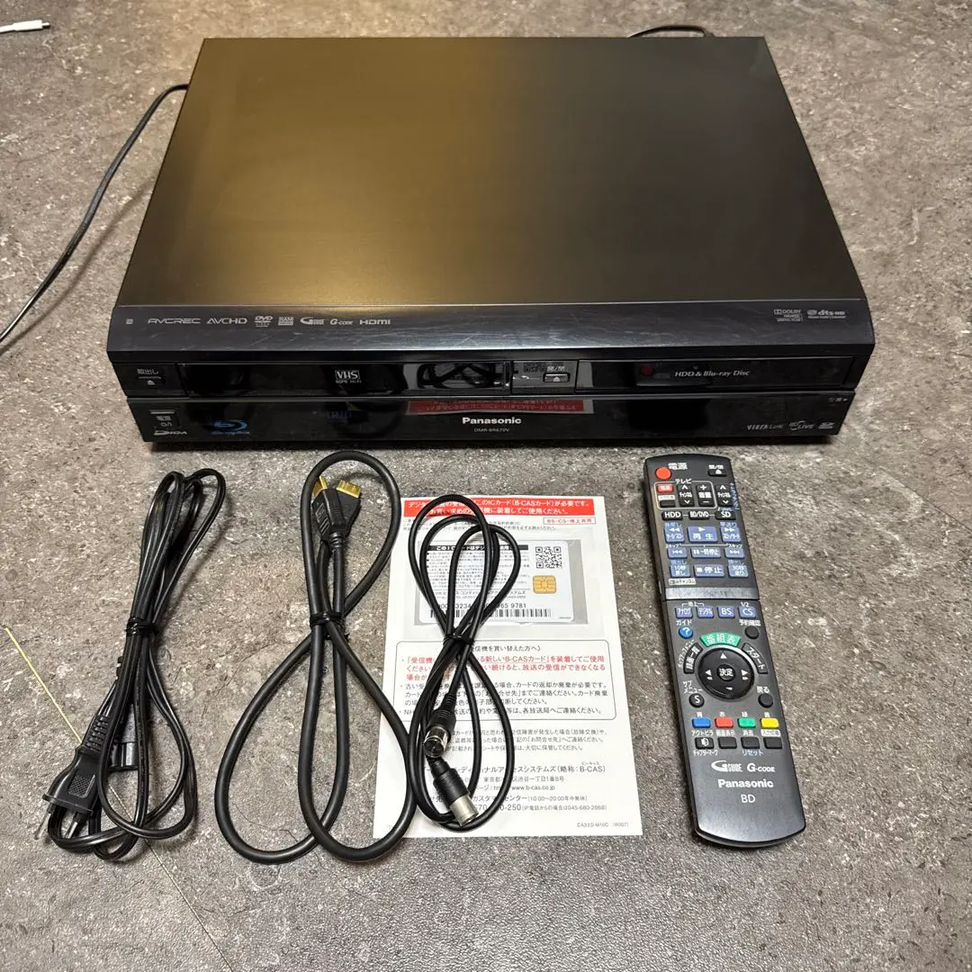 2025年最新】DMR-BR670Vの人気アイテム - メルカリ