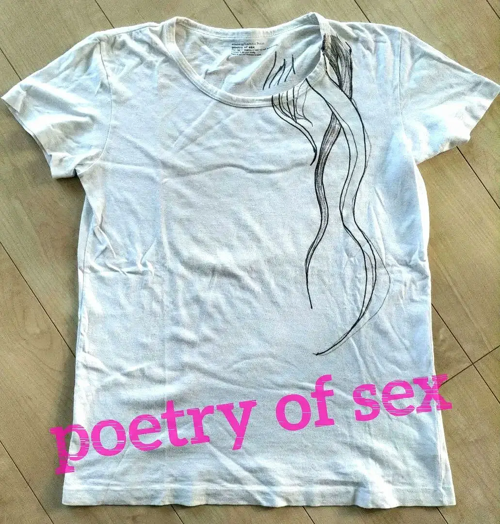 2025年最新】poetry of sexの人気アイテム - メルカリ