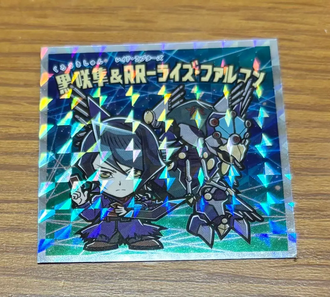遊戯王 - 即日発送！【レイドラプターズ】デッキ　遊戯王　黒崎準　革命の道を突き進め！ 2025年最新】遊戯王RRデッキの人気アイテム - メルカリ