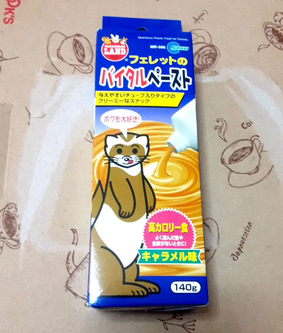 2025年最新】マルカンフェレットのバイタルの人気アイテム