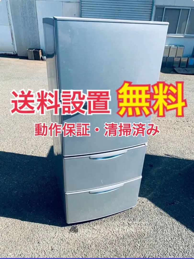 2025年最新】AQR-271D 冷蔵庫の人気アイテム - メルカリ