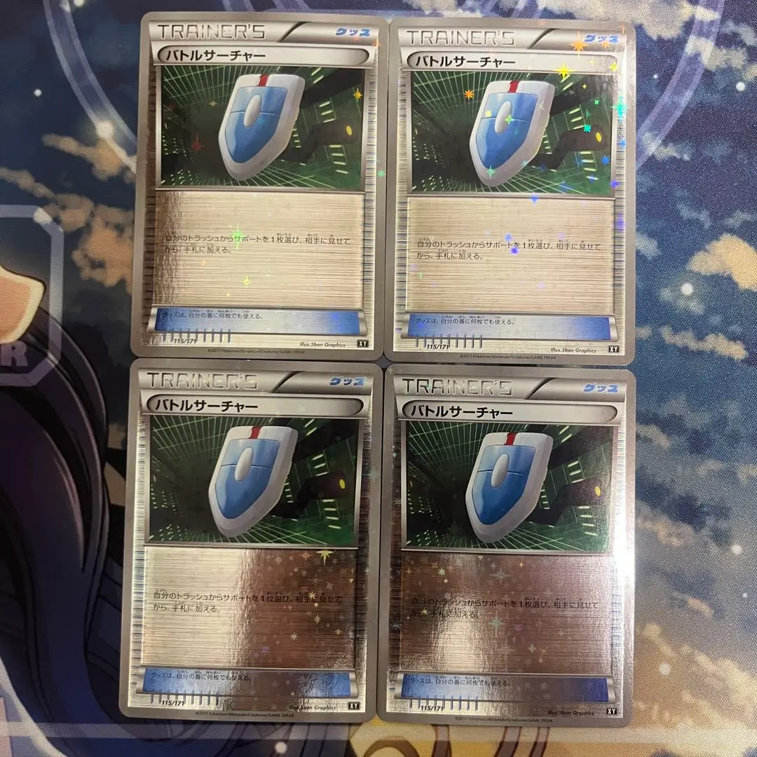 2025年最新】ポケモンカード バトルサーチャー CP4の人気
