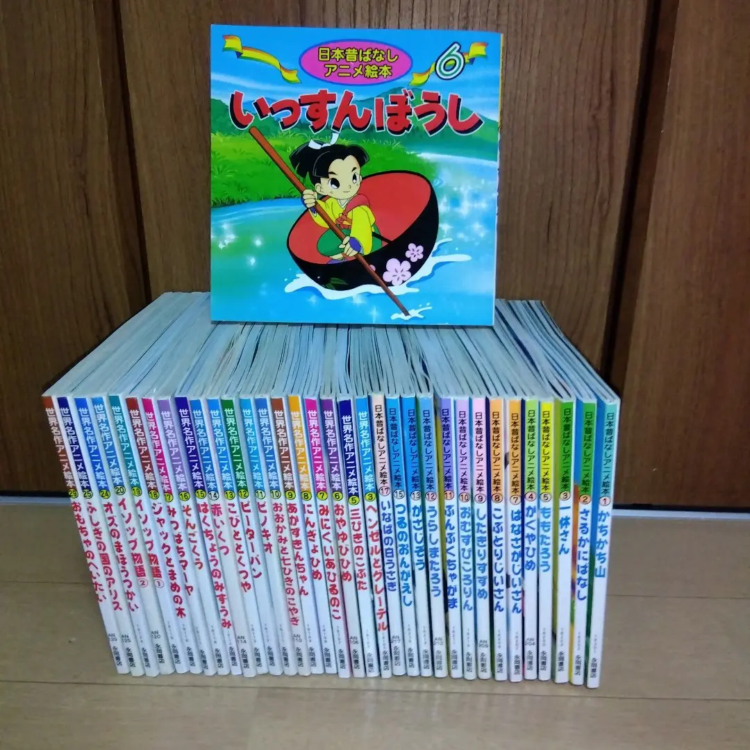 タ*ノ様 【寝る前に】日本昔ばなし・世界名作 アニメ絵本等　50冊セット　迅速発 タ*ノ様 【寝る前に】日本昔ばなし・世界名作 アニメ絵本等 50冊