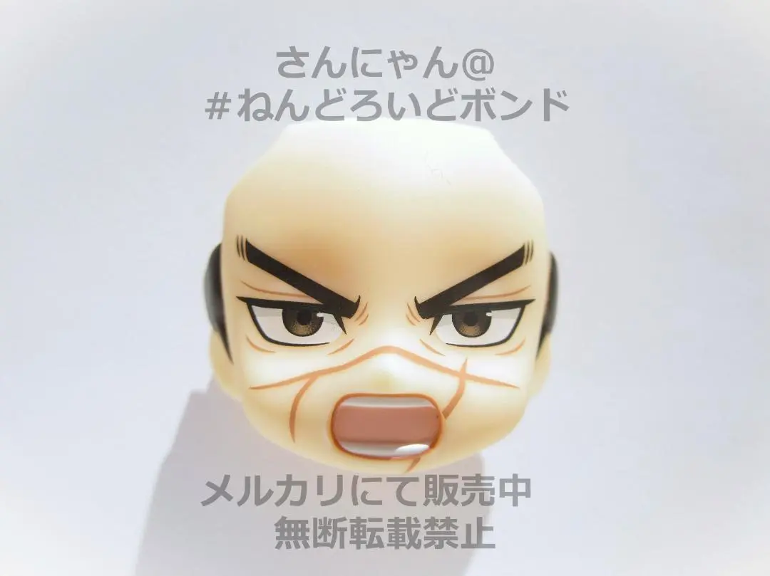 【ゴールデンカムイ】ねんどろいど・杉元佐一【新品・未使用】 ねんどろいど 杉元佐一