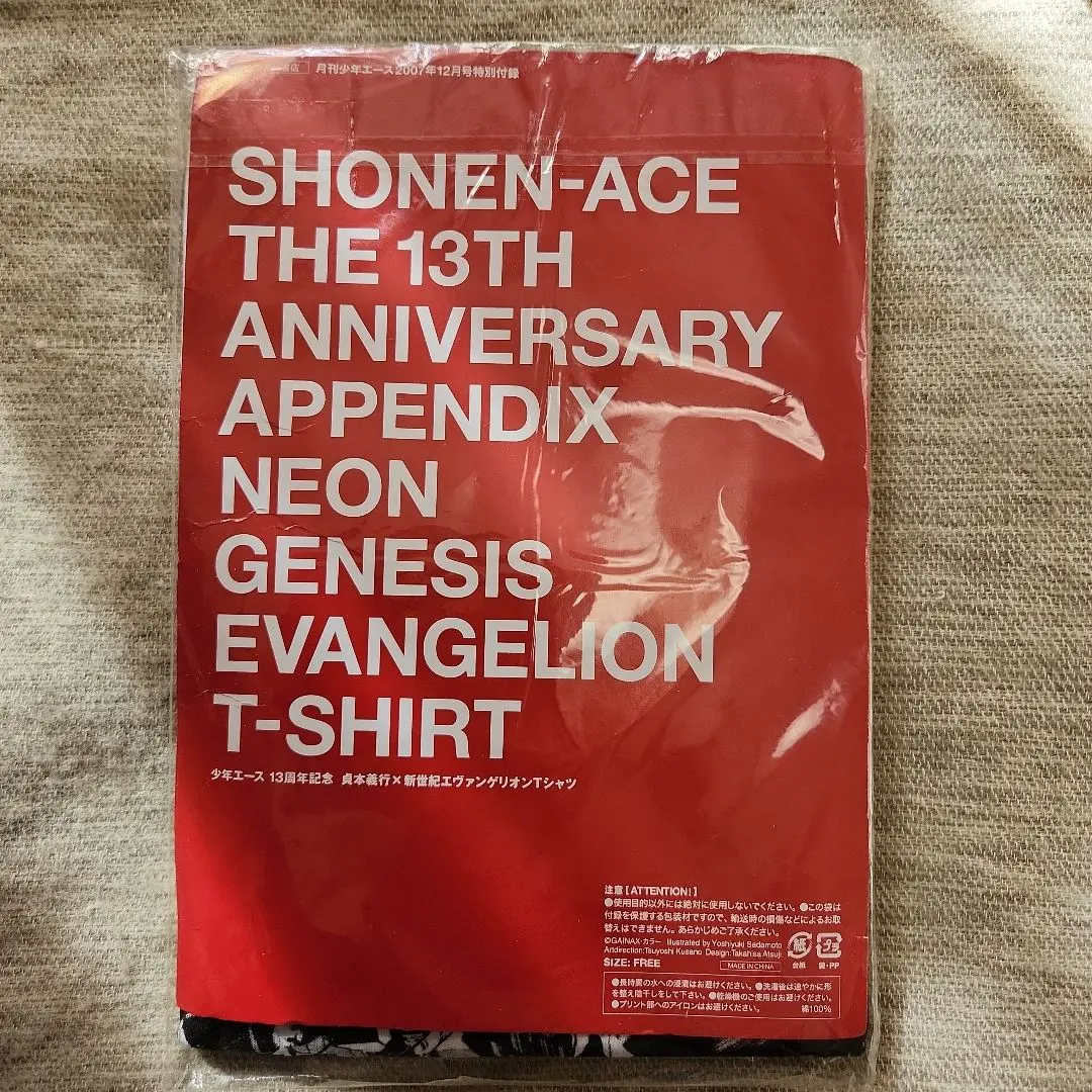 2025年最新】少年エース エヴァtシャツの人気アイテム - メルカリ