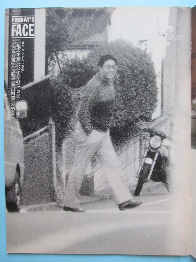 故、二代目、若乃花幹士、第56代横綱、B B M大相撲レジェンド、グローリー。 Amazon.co.jp: 故、二代目、若乃花幹士、第56代横綱、B B M
