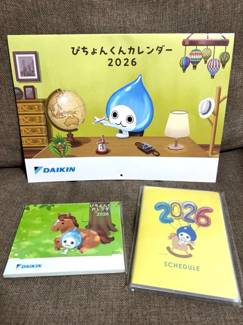 Thumbnail of DAIKIN Pichon-kun 2026 Calendar, Schedule Book, and 3-Piece Set