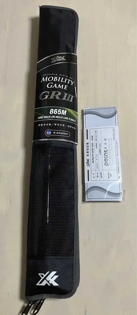 新品未使用 REAL METHOD CGGRⅡ-905MH Amazon | タカミヤ リアルメソッド GGRⅡ-SL-S63ML スーパー