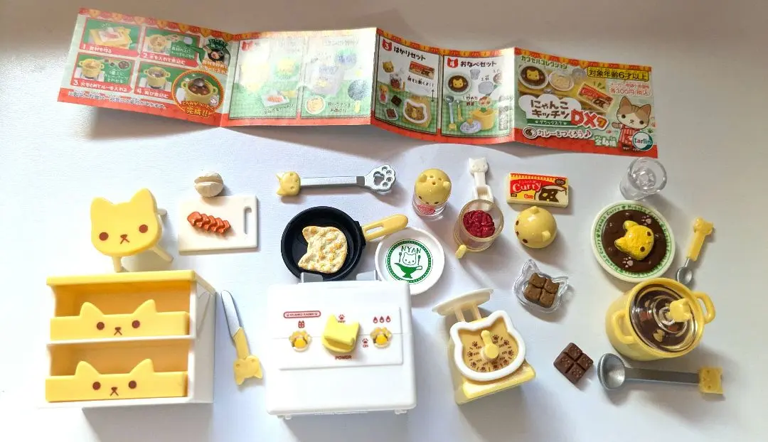 にゃんにゃんにゃんこ カゴ入りにゃんこ カレーセット にゃんにゃんにゃんこ カゴ入りにゃんこ カレーセット
