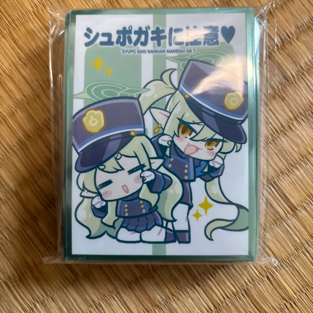 未開封】青鬼 ホロスリーブ 希少 サーファーズパラダイス
