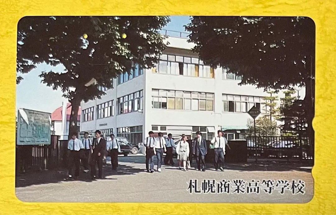 2025年最新】北海学園札幌の人気アイテム - メルカリ