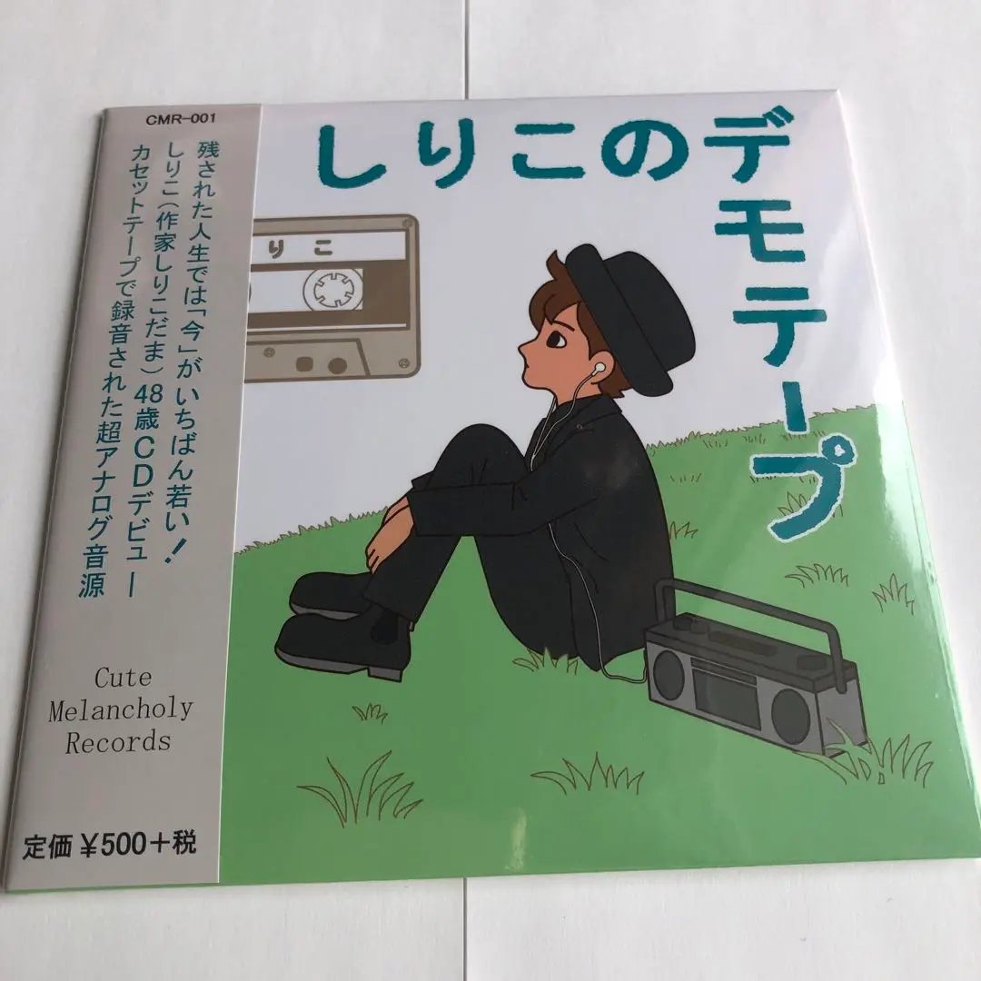 【中古】 しりこだま/ぶんか社/柳田やなぎ 2025年最新】しりこだまの人気アイテム - メルカリ