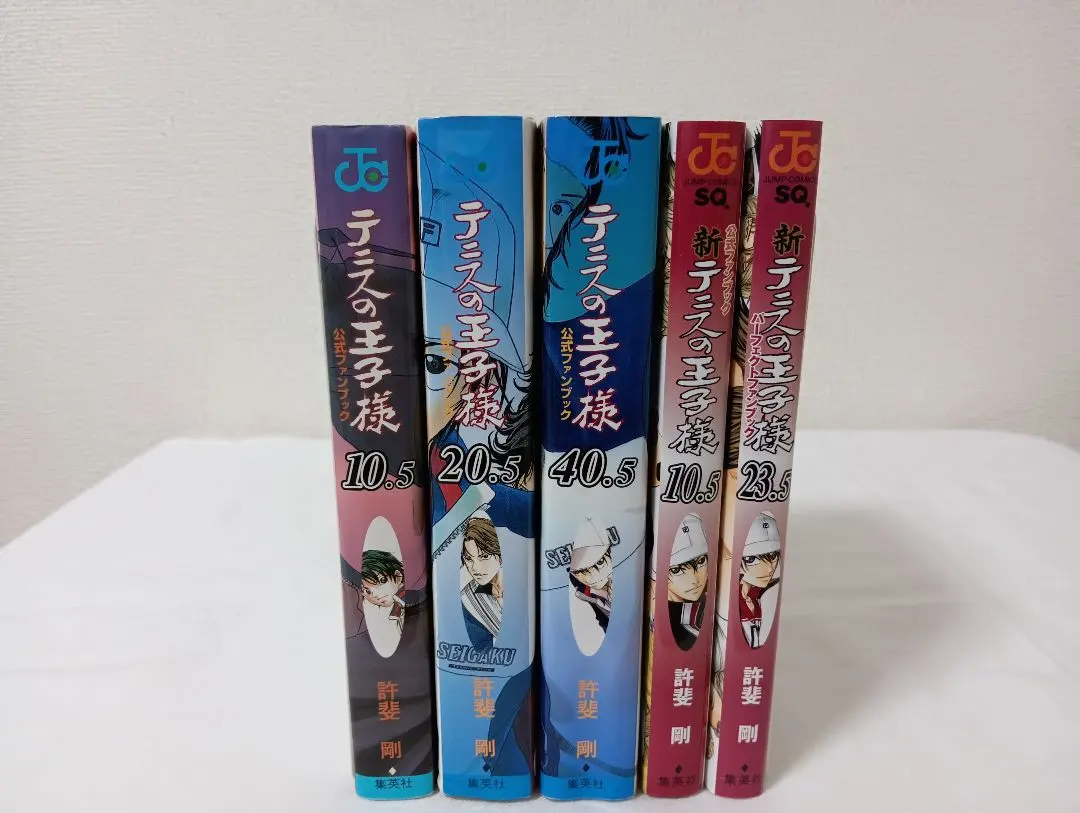 ❗️初版多め❗️テニスの王子様 公式ファンブック 新テニスの王子様ペアプリB288 新テニスの王子様 10．5 / 許斐剛 - 紀伊國屋書店ウェブ