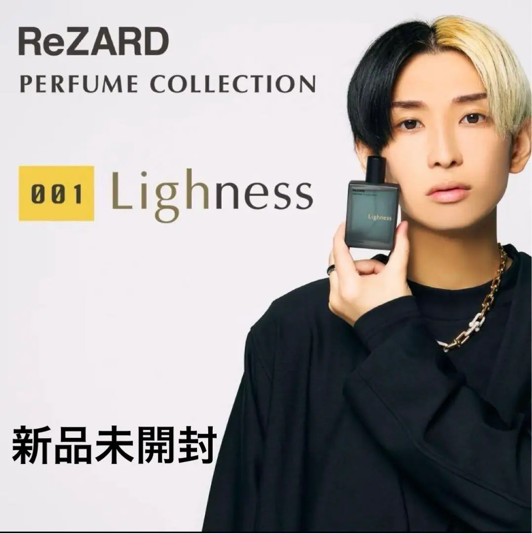 本日限定値下げ★ リザード 香水 ヒカル45ml ReZARD × Sparty Lighness リザード 香水 ヒカル45ml - メルカリ