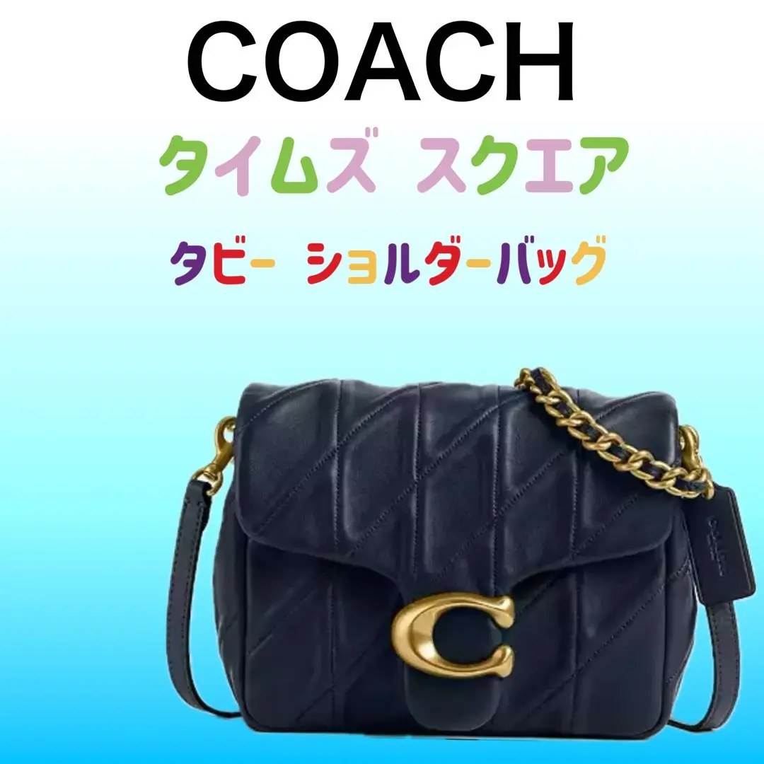 【完売品】【未使用】COACH タイムズスクエア　ショルダーバッグ　ブラック 公式】COACH – コーチ | タイムズ スクエア タビー ショルダー