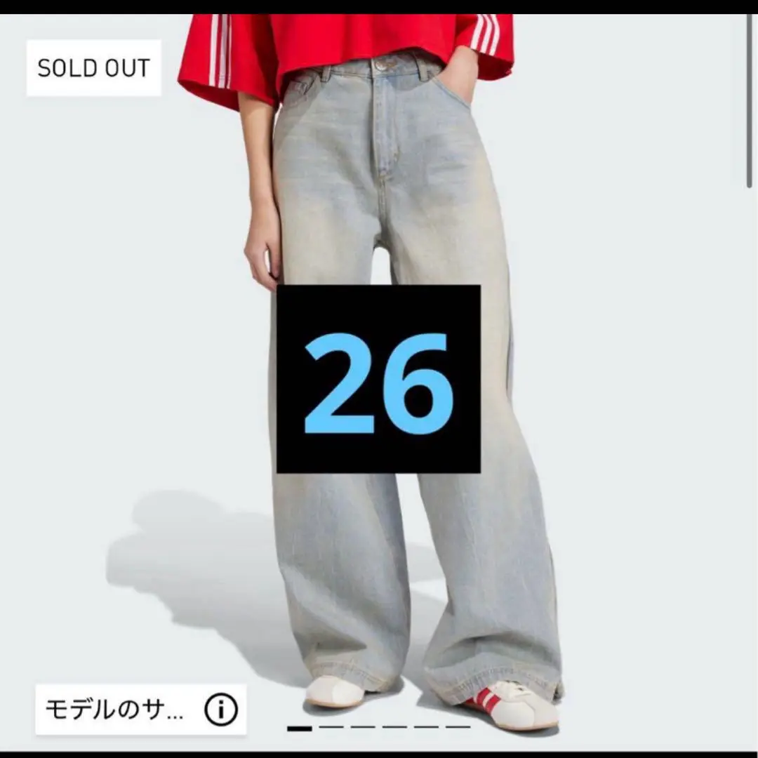 Adidas アディレニウム ジップ ウォッシュドデニムパンツ サイズ26 adidas｜【公式】アディダス adidas Adilenium シーズン 3