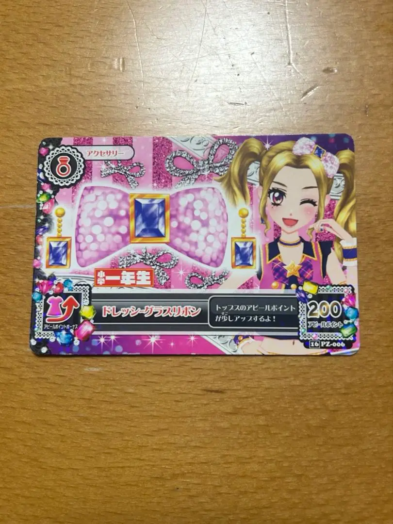 ドレッシーグラスリボン アイカツ - メルカリ