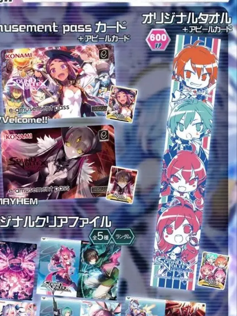 SOUND VOLTEX SuddeИDeath グレイス フェイスタオル SDVX】グレイス フェイスタオル【ボルテ、sound voltex】 - メルカリ