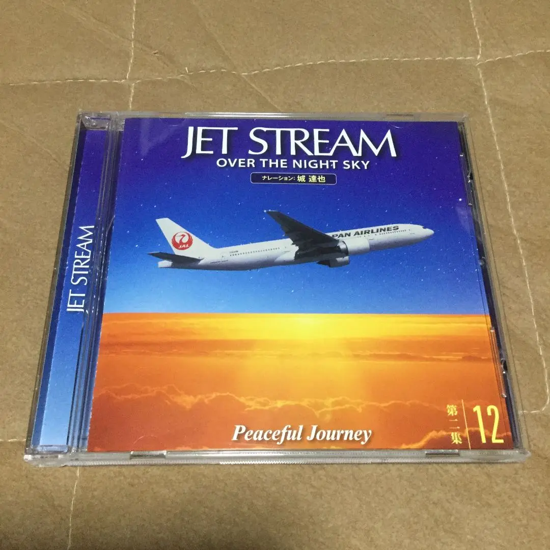 2025年最新】ジェットストリーム over the night sky 第二集の 2025年最新】ジェットストリーム over the night sky 第二集の