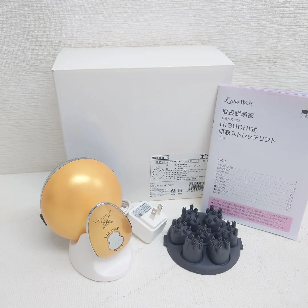 美容機器 頭筋ストレッチブラシ 【新品・未使用】 楽天市場】【EMSx赤LED ☆WAVEWAVE公式 EMS Scalp Head SPA