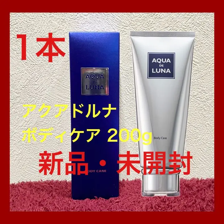 【特売セール】未使用　アクアドルナボディケアジェル200g 8月末購入 2025年最新】アクアドルナボディケアジェルの人気アイテム