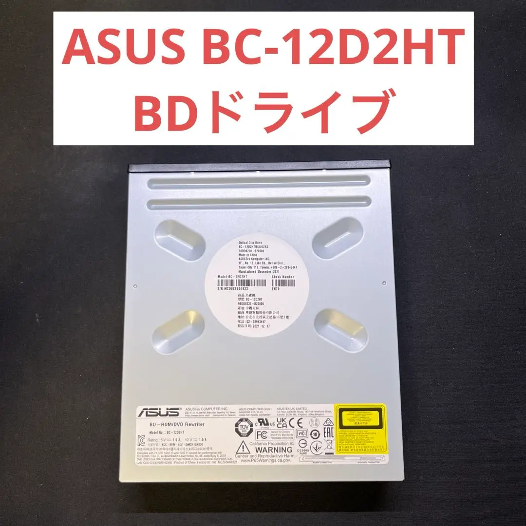 2025年最新】BC-12D2HTの人気アイテム - メルカリ