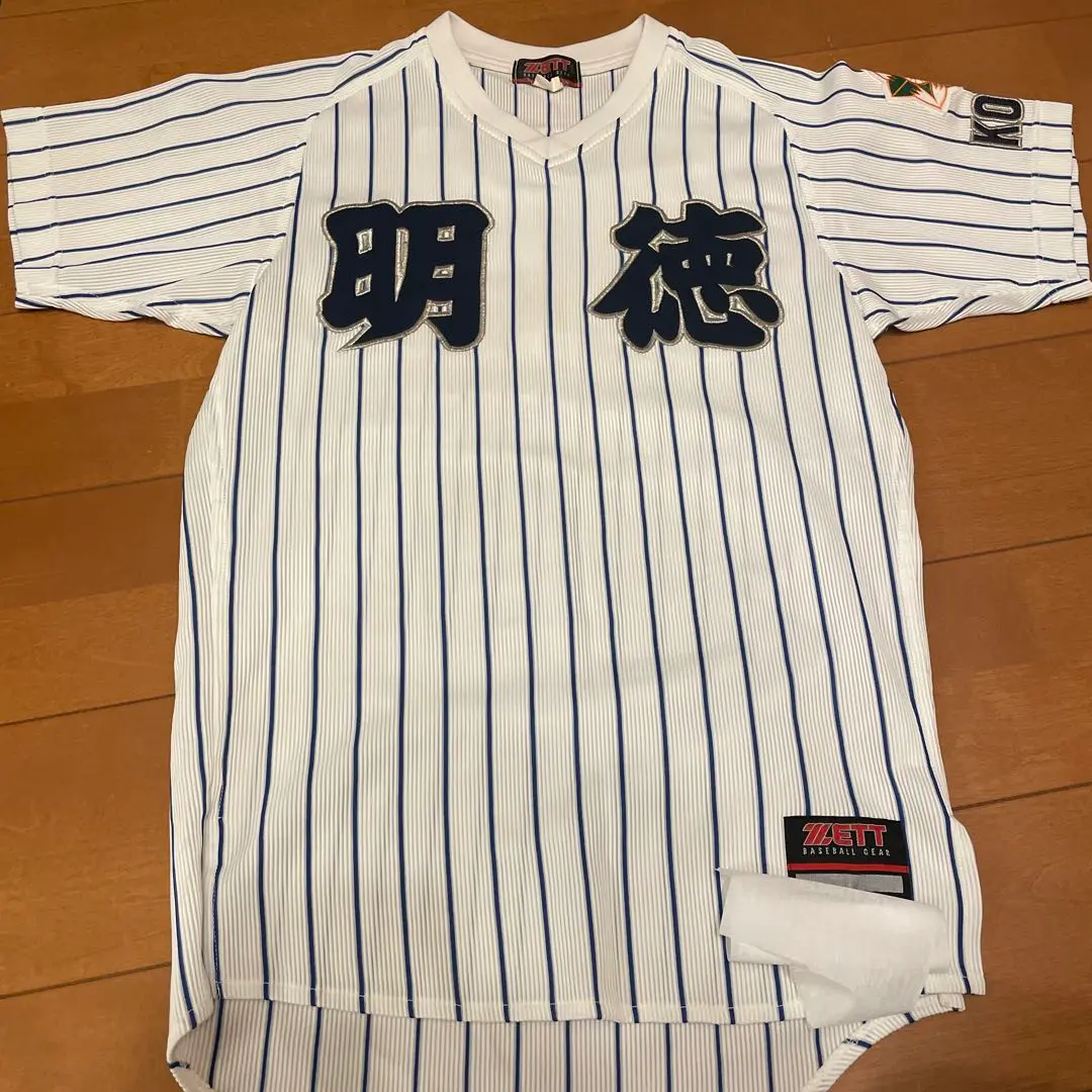 大分高校 野球部 ユニフォーム ZETT ゼット 高校野球 甲子園 Lサイズ 大分高校 野球部 ユニフォーム ZETT ゼット 高校野球 甲子園 L